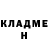 Метадон белоснежный Wirt Johns