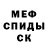 Alpha-PVP СК djon Guba