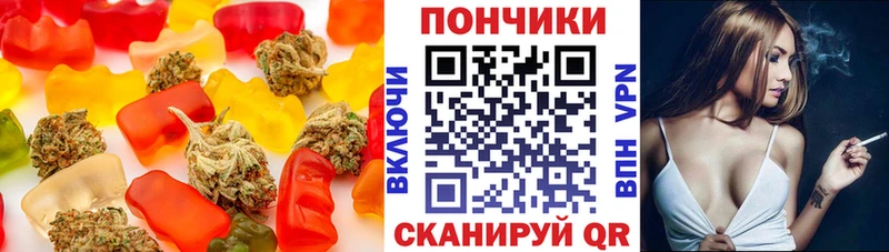Купить где  Гаврилов-Ям  Cannafood конопля 