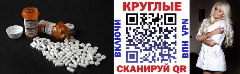Купить где  Гаврилов-Ям  Экстази 280 MDMA 