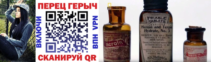 Купить закладки  Гаврилов-Ям  ГЕРОИН гречка 