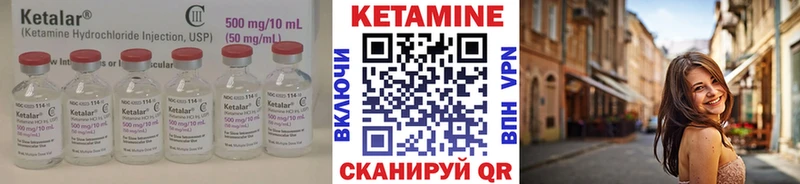 Купить закладки  Гаврилов-Ям  КЕТАМИН VHQ 
