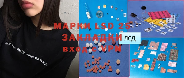 мефедрон VHQ Кинешма