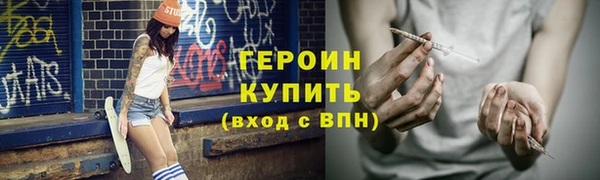 мефедрон VHQ Кинешма