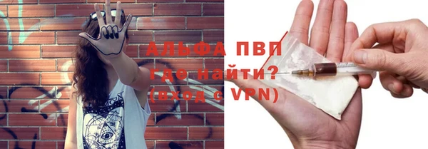 мефедрон VHQ Кинешма