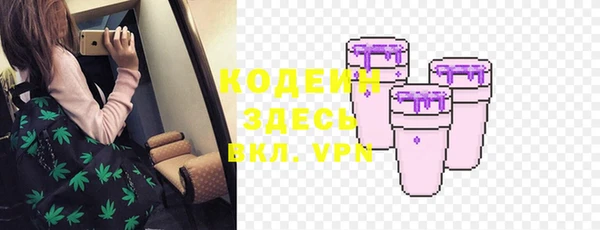 мефедрон VHQ Кинешма