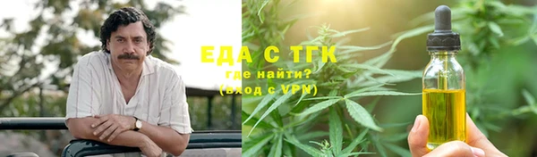 мефедрон VHQ Кинешма