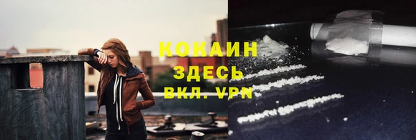 мефедрон VHQ Кинешма