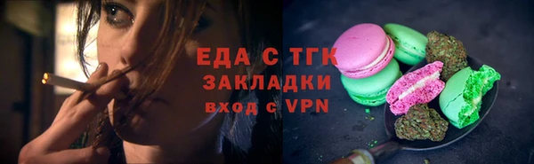 мефедрон VHQ Кинешма