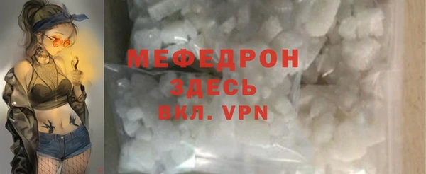 мефедрон VHQ Кинешма