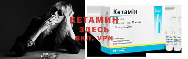мефедрон VHQ Кинешма