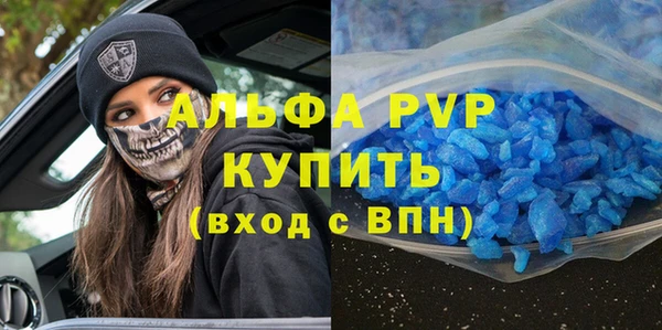 мефедрон VHQ Кинешма