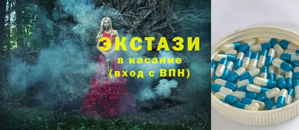 мефедрон VHQ Кинешма