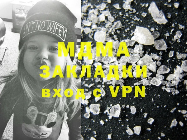 мефедрон VHQ Кинешма