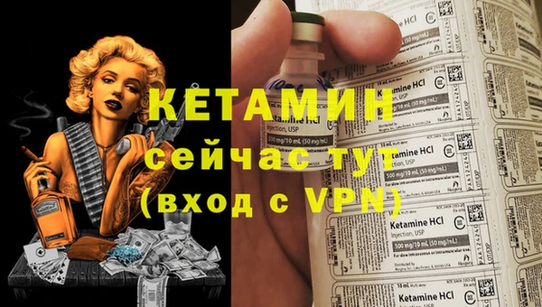 мефедрон VHQ Кинешма