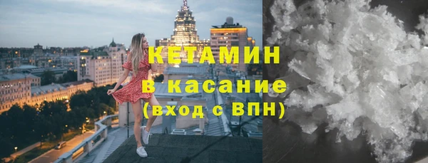 мефедрон VHQ Кинешма