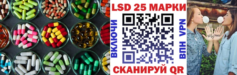 LSD-25 экстази ecstasy  Купить закладки  Гаврилов-Ям 