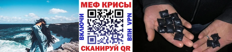 Купить закладки  Гаврилов-Ям  Мефедрон mephedrone 
