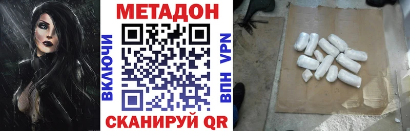 Купить закладки  Гаврилов-Ям  Метадон белоснежный 