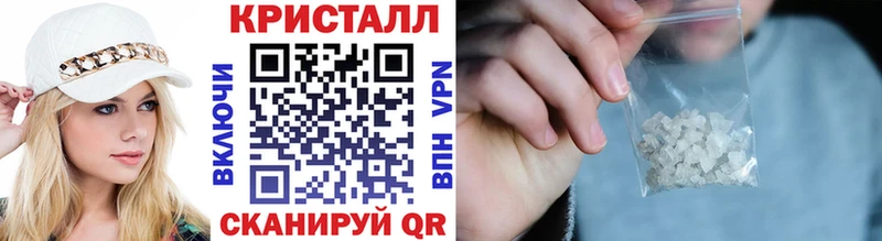 Первитин винт Купить Гаврилов-Ям