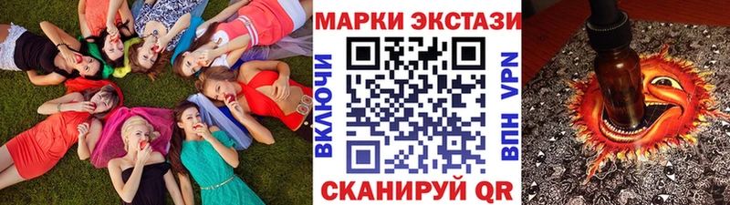 Купить закладки  Гаврилов-Ям  Марки 25I-NBOMe 1500мкг 
