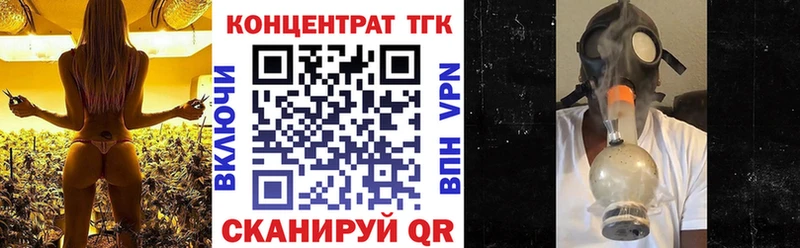 Дистиллят ТГК концентрат Купить Гаврилов-Ям